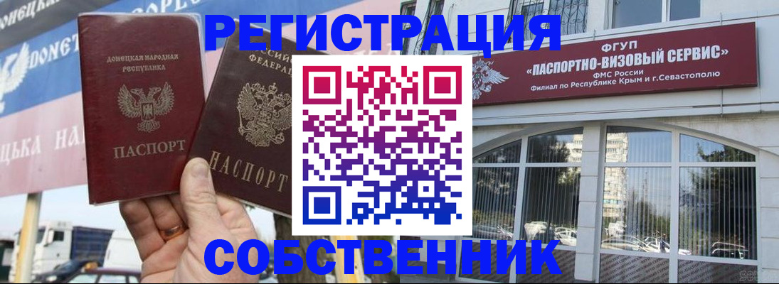 найти адрес прописки в Элисте