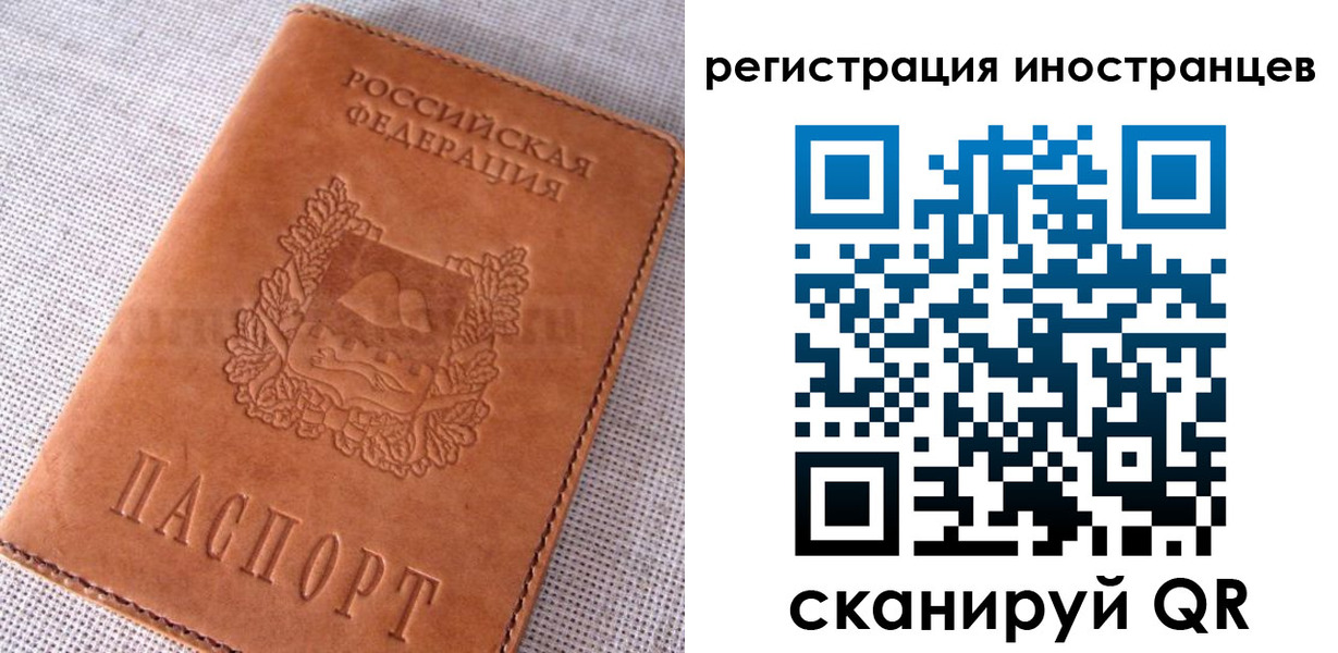 прописка в квартире в Элисте