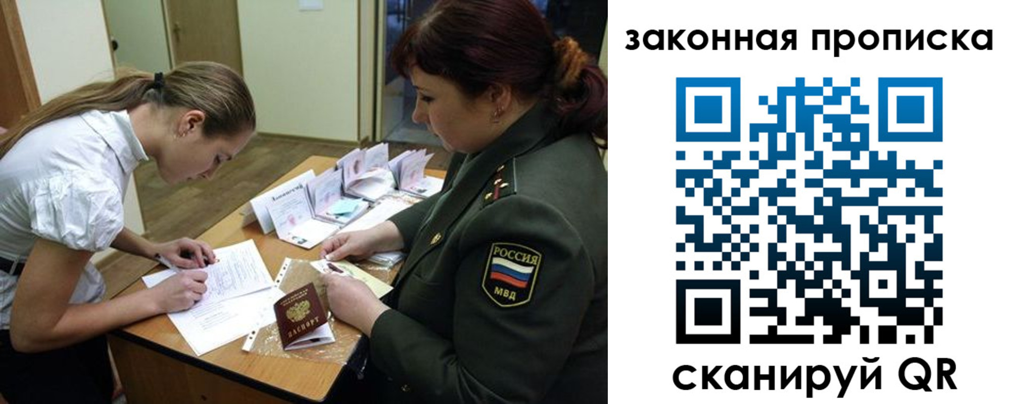 регистрация для дет. сада в Элисте