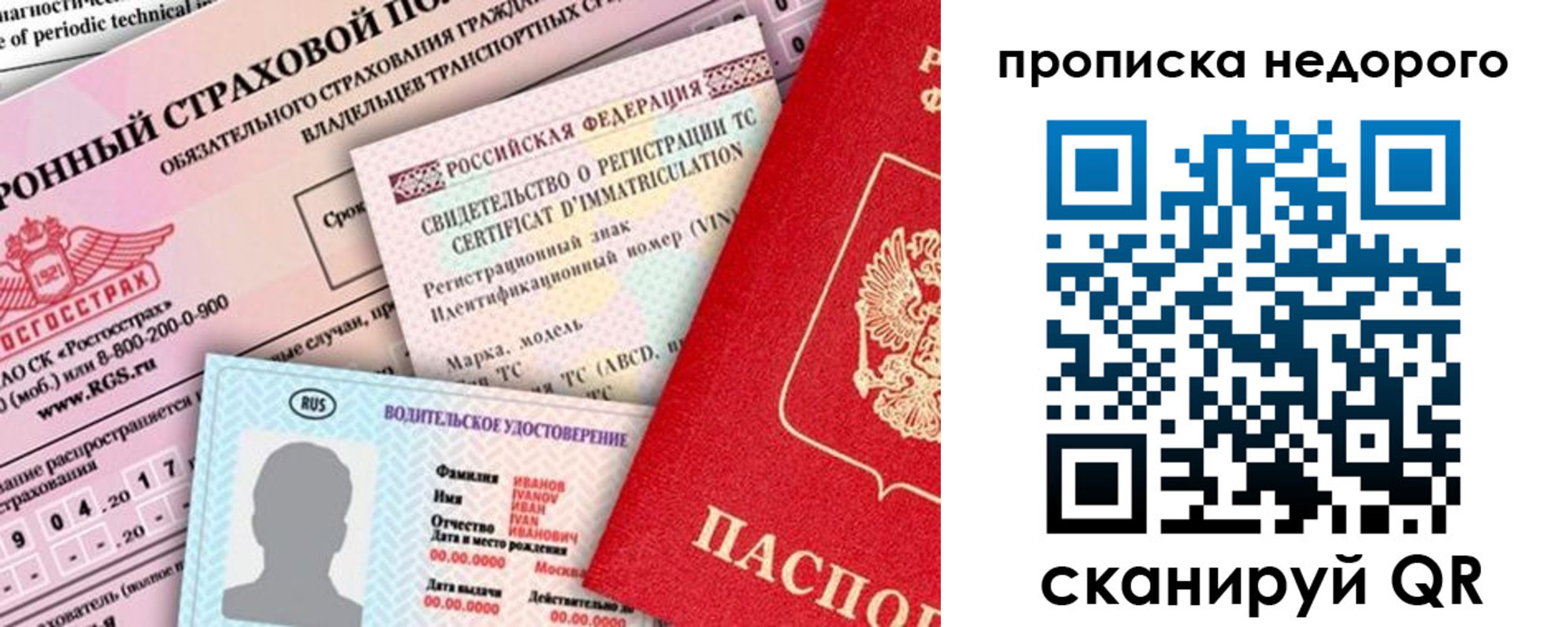 регистрация для дет. сада в Элисте