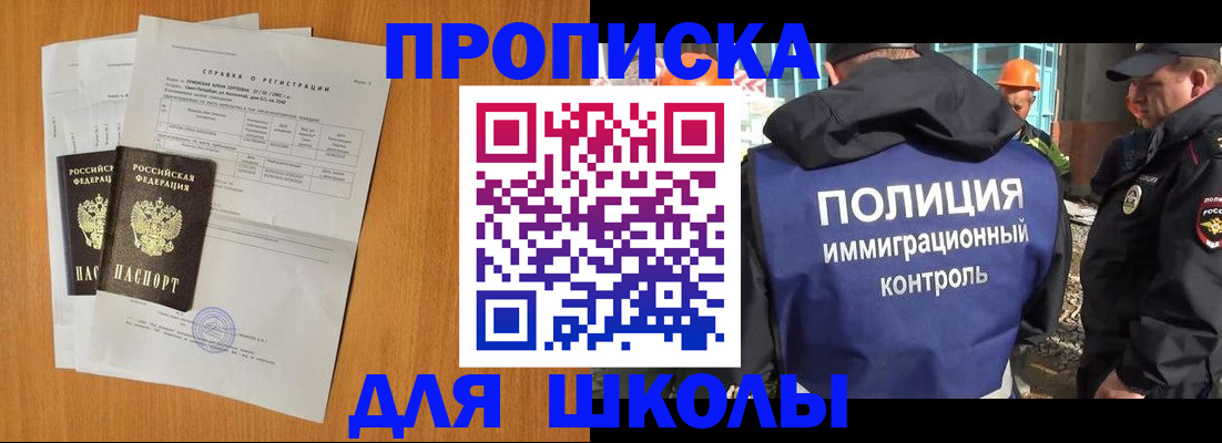 временная регистрация госуслуги в Элисте