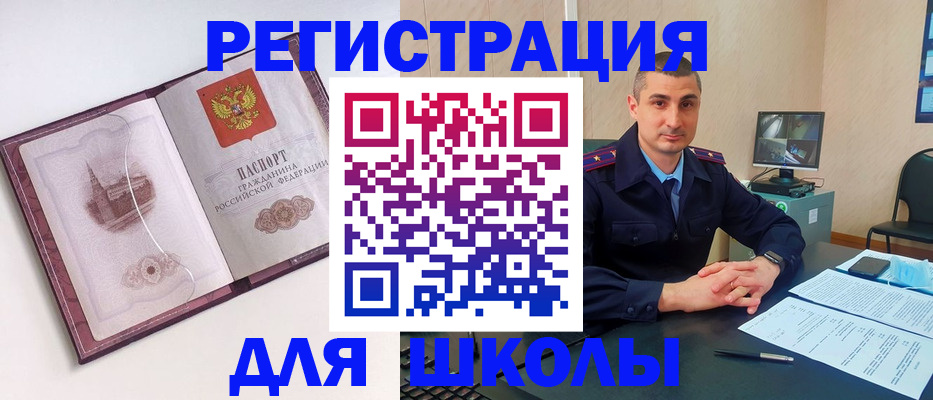 форма 3 в Элисте